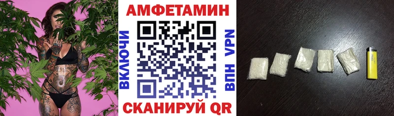 Amphetamine 97%  blacksprut как зайти  Апатиты 