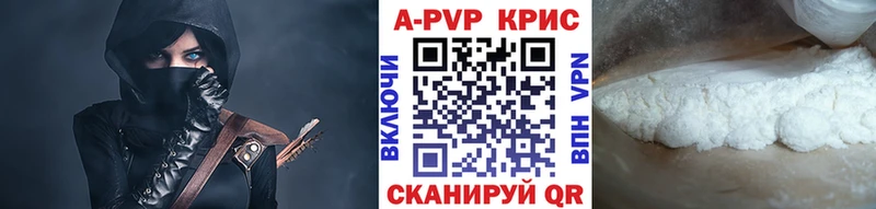 APVP Crystall что такое blacksprut онион Апатиты