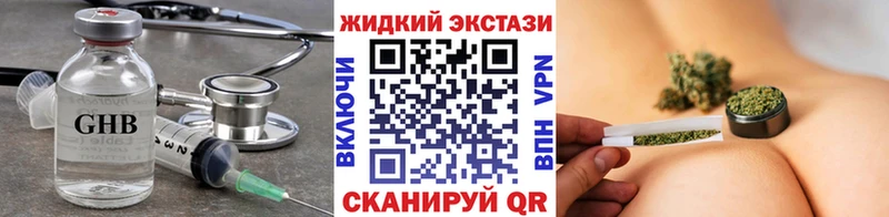 БУТИРАТ 99%  маркетплейс телеграм  Апатиты 