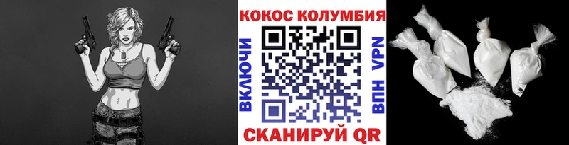 Кокаин Колумбийский  купить наркоту  shop состав  Апатиты 