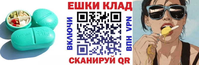 ЭКСТАЗИ 300 mg  блэк спрут ТОР  Апатиты 