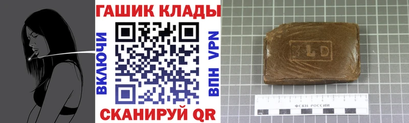 ГАШИШ хэш  Апатиты 