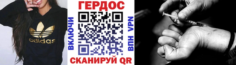 darknet какой сайт Апатиты Героин гречка