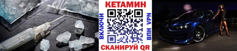 КЕТАМИН ketamine  хочу наркоту  Апатиты 