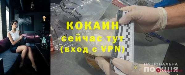 дживик Алексеевка