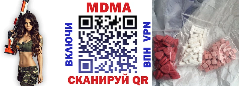 MDMA crystal  Апатиты 