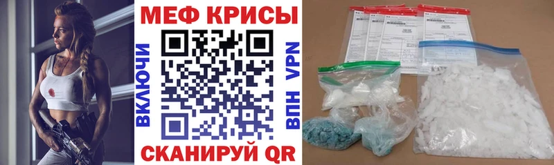 купить   Апатиты  МЯУ-МЯУ 4 MMC 