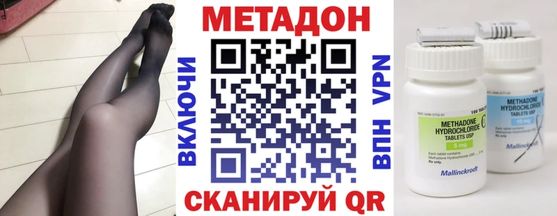 блэк спрут ONION Апатиты МЕТАДОН мёд