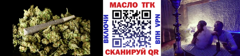 Дистиллят ТГК жижа хочу наркоту Апатиты