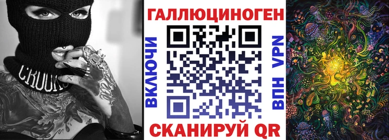 Псилоцибиновые грибы MAGIC MUSHROOMS  Апатиты 